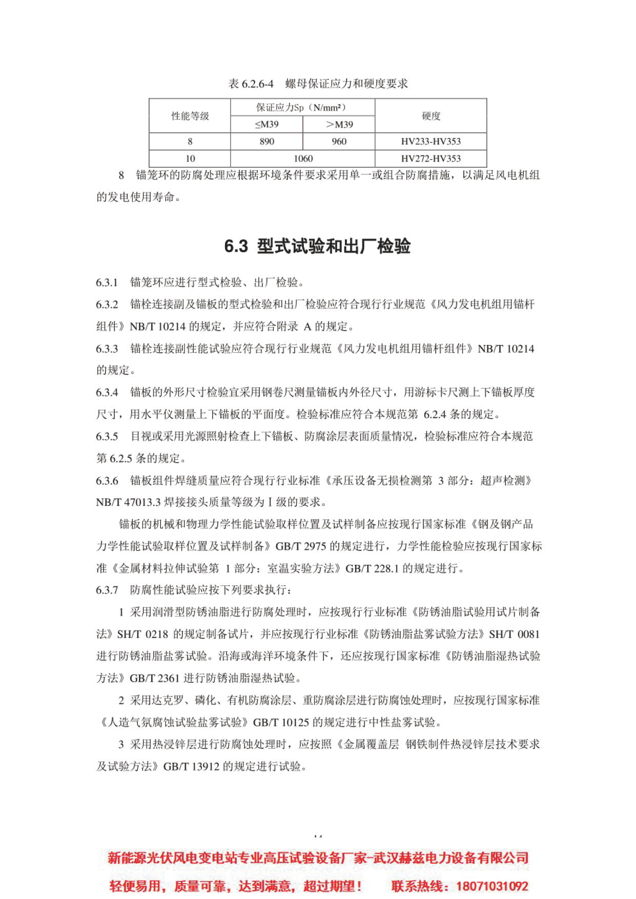 J9集团-国际站最新官网