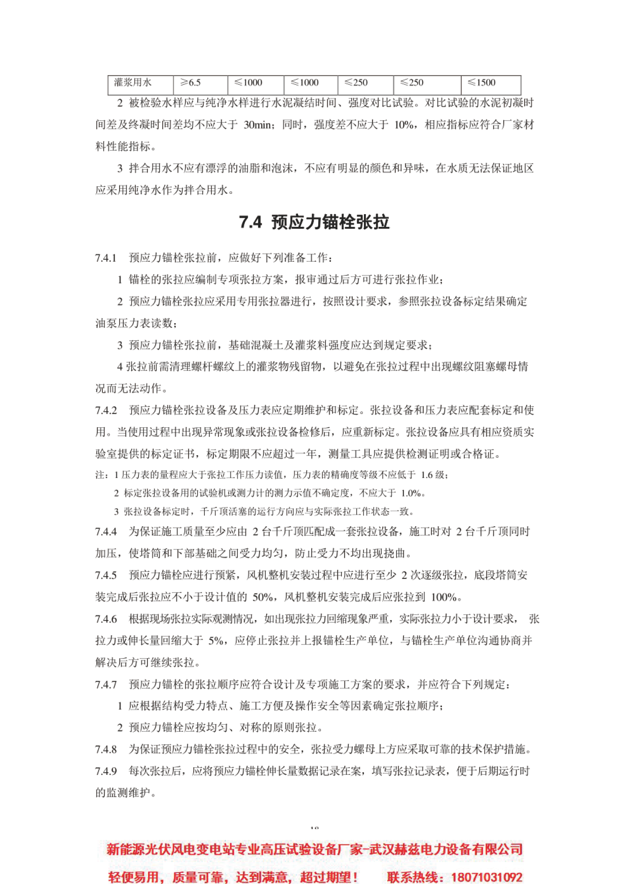 J9集团-国际站最新官网