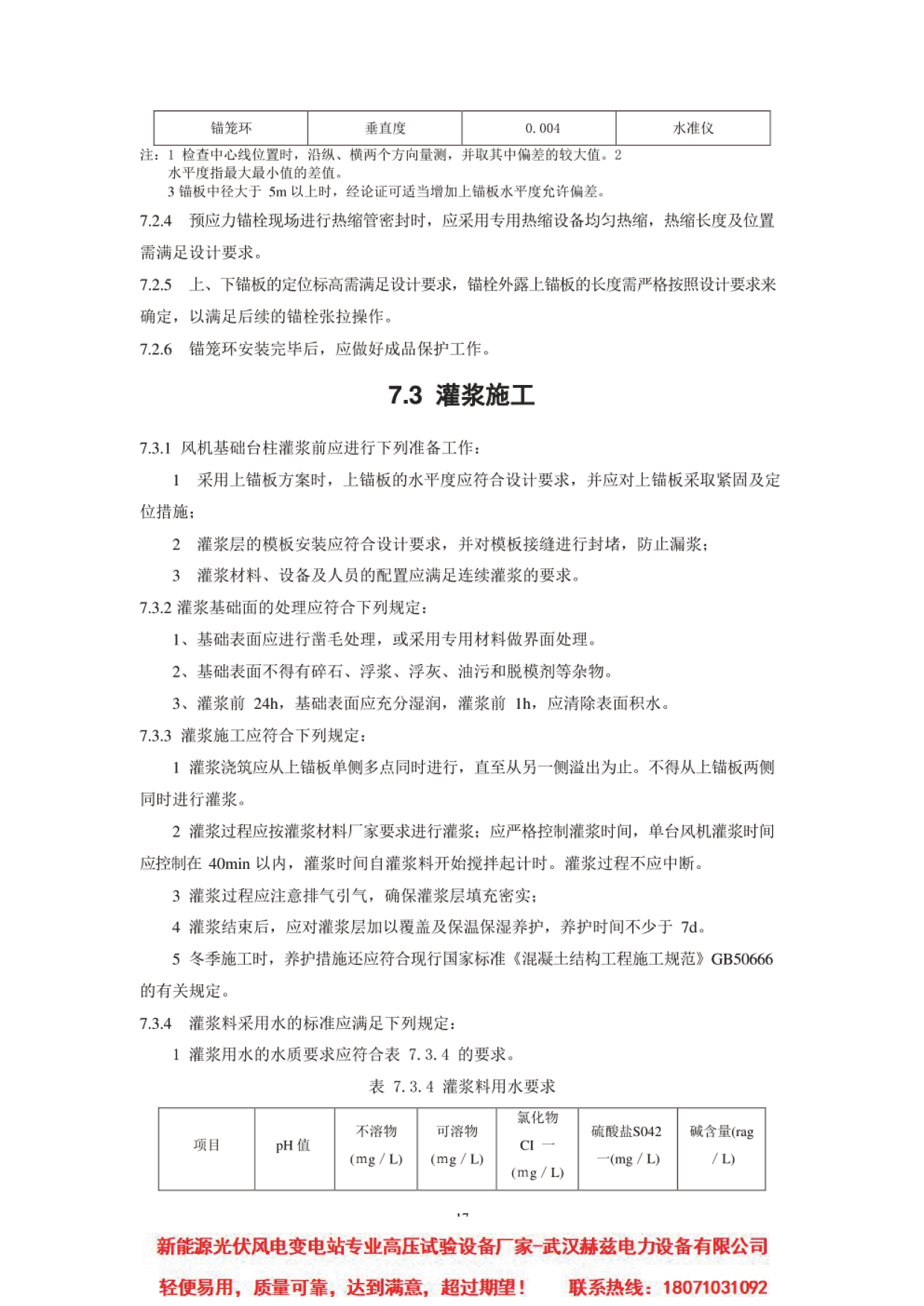 J9集团-国际站最新官网
