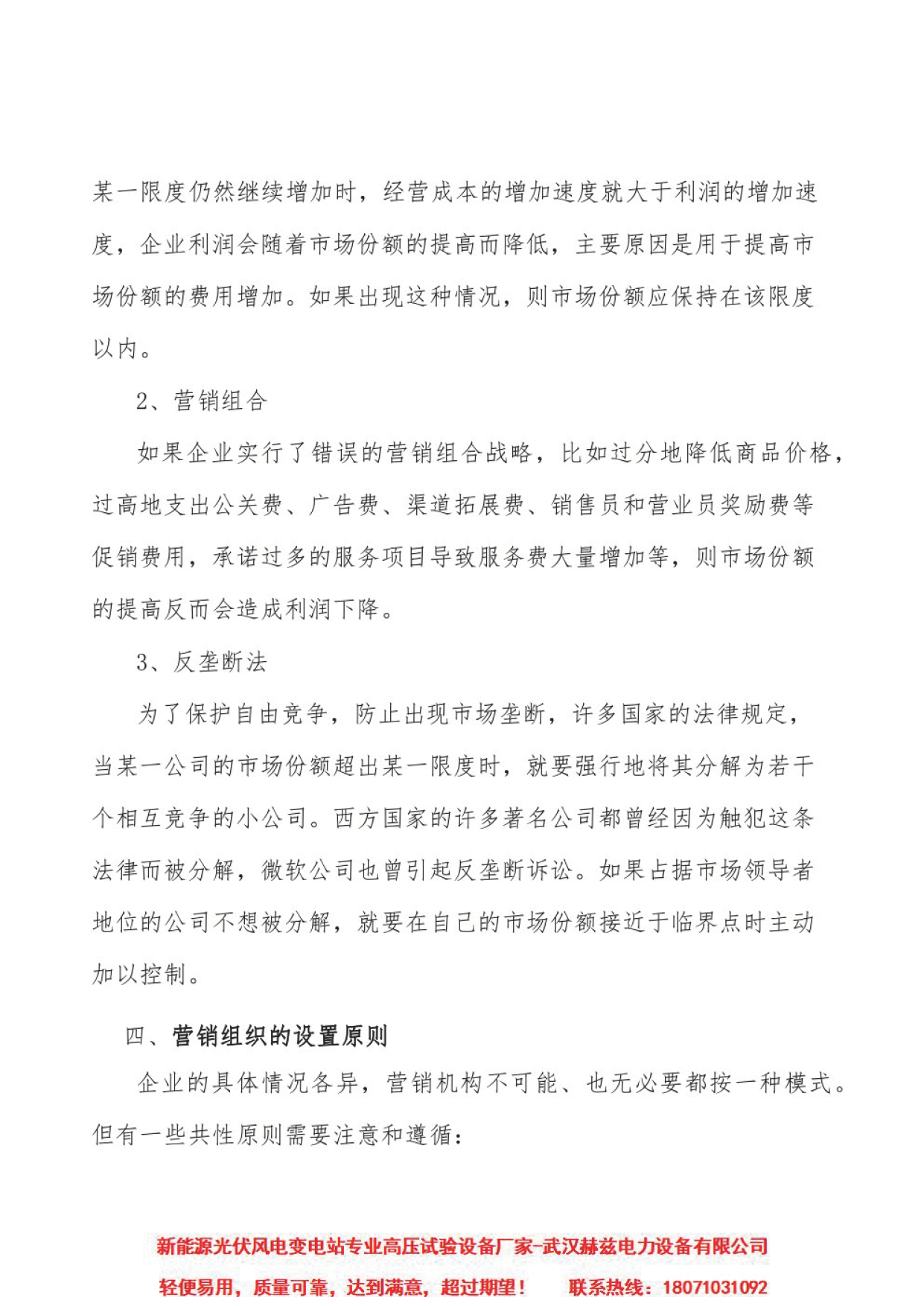 J9集团-国际站最新官网