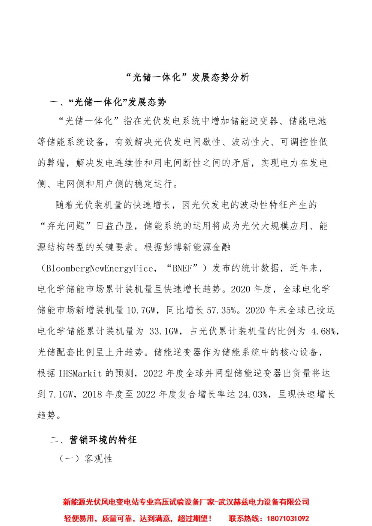 J9集团-国际站最新官网