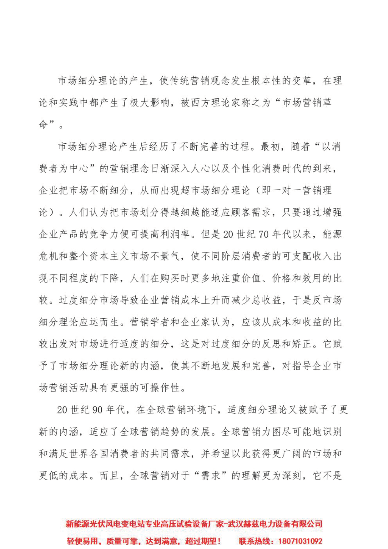 J9集团-国际站最新官网