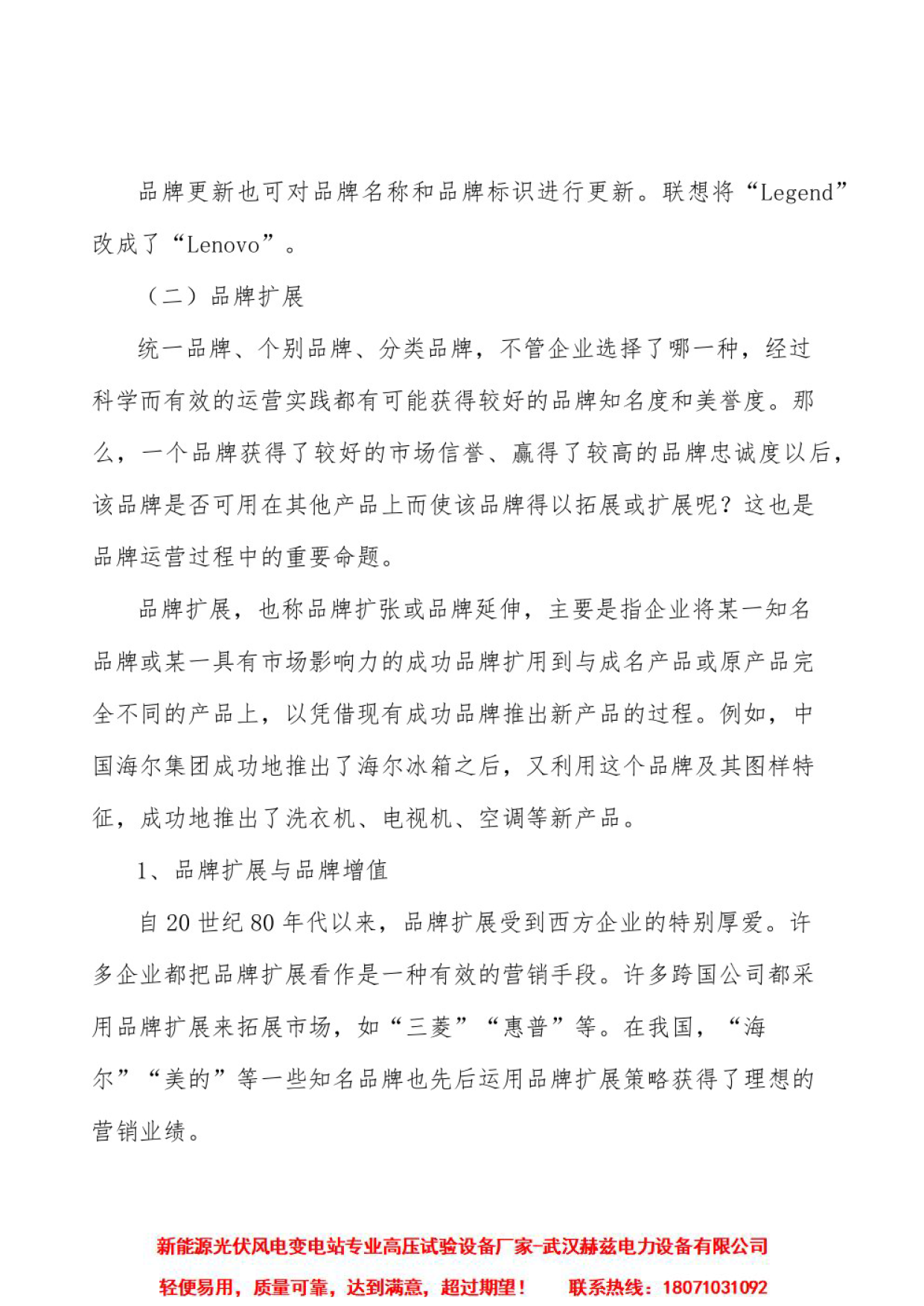 J9集团-国际站最新官网