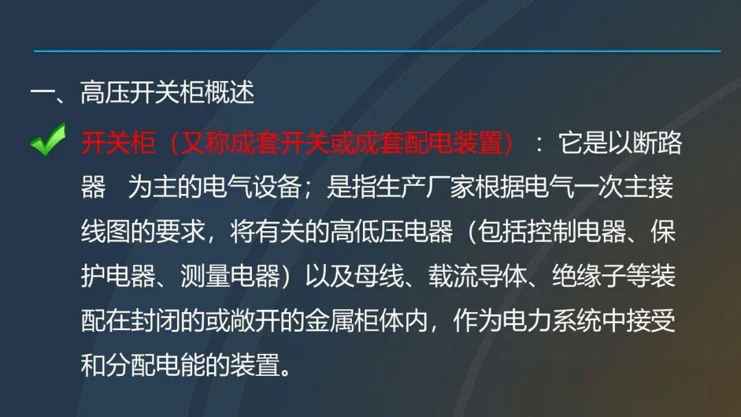 J9集团-国际站最新官网