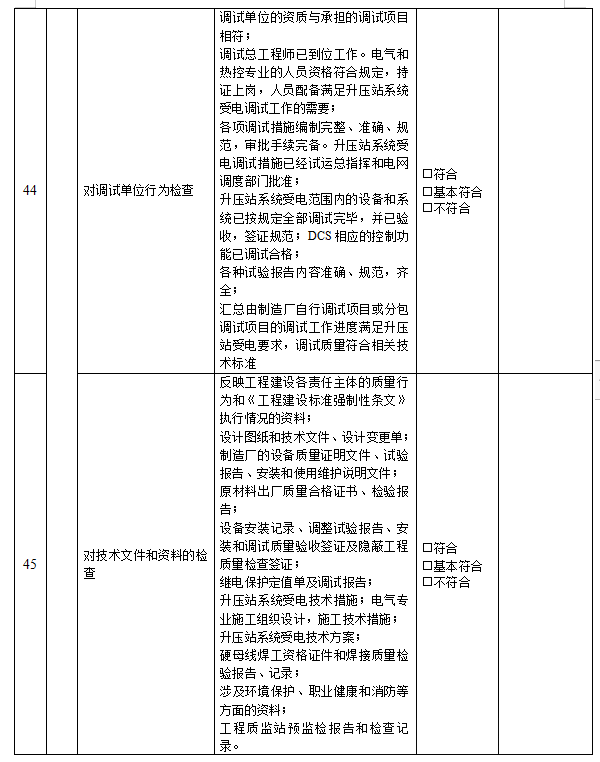 J9集团-国际站最新官网
