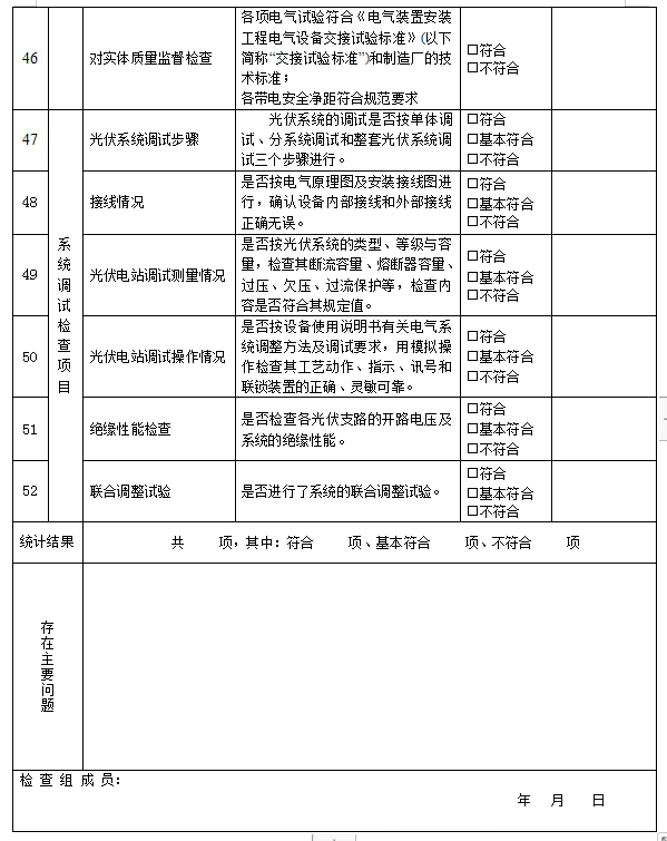 J9集团-国际站最新官网