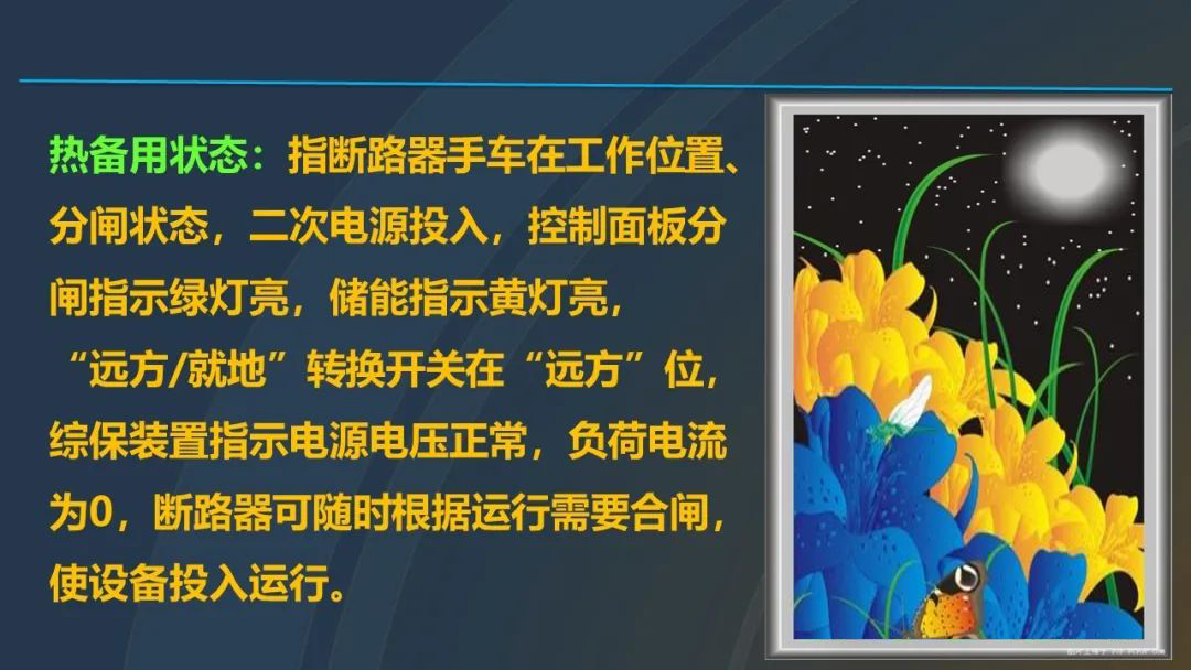 J9集团-国际站最新官网