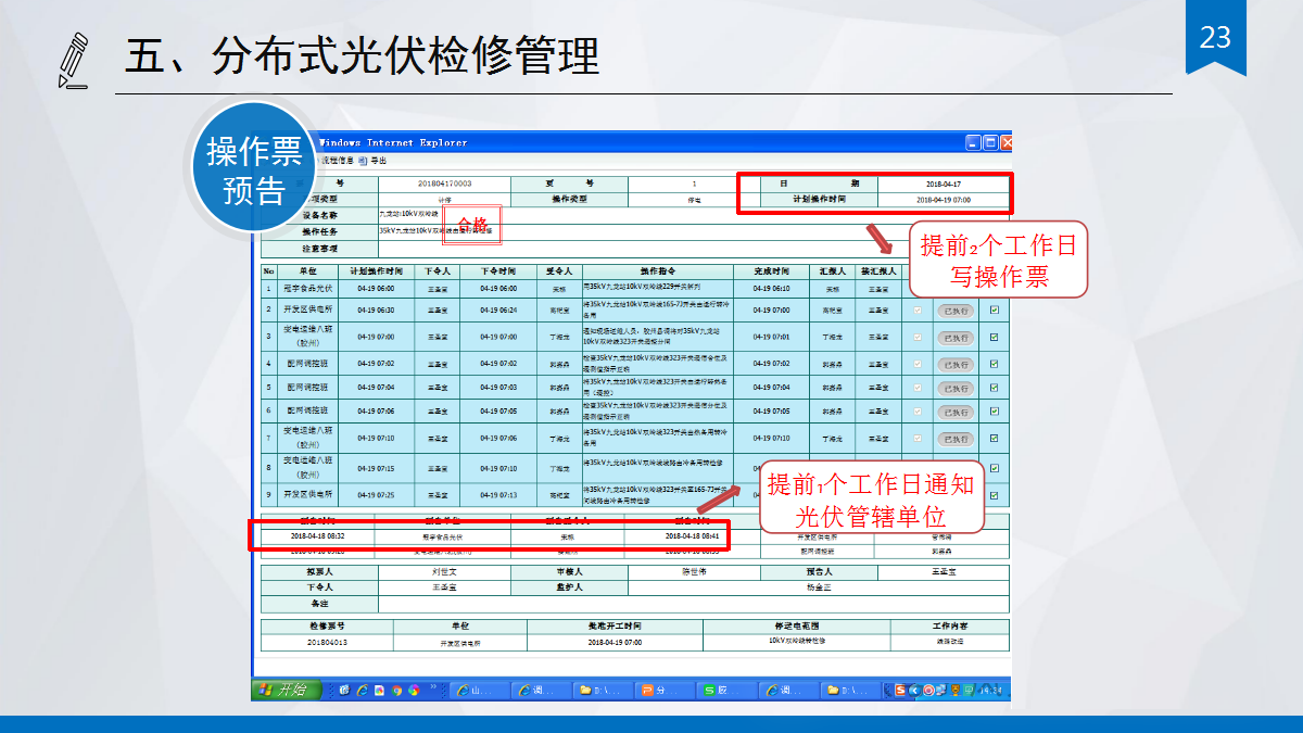 J9集团-国际站最新官网
