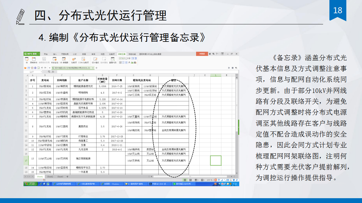J9集团-国际站最新官网
