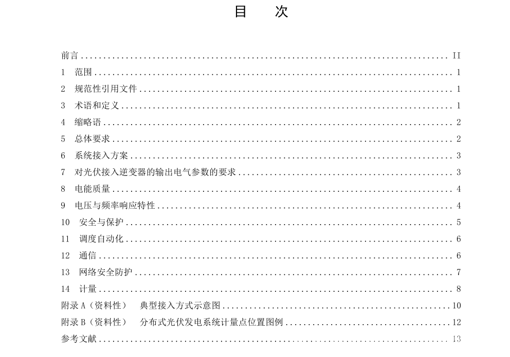 J9集团-国际站最新官网