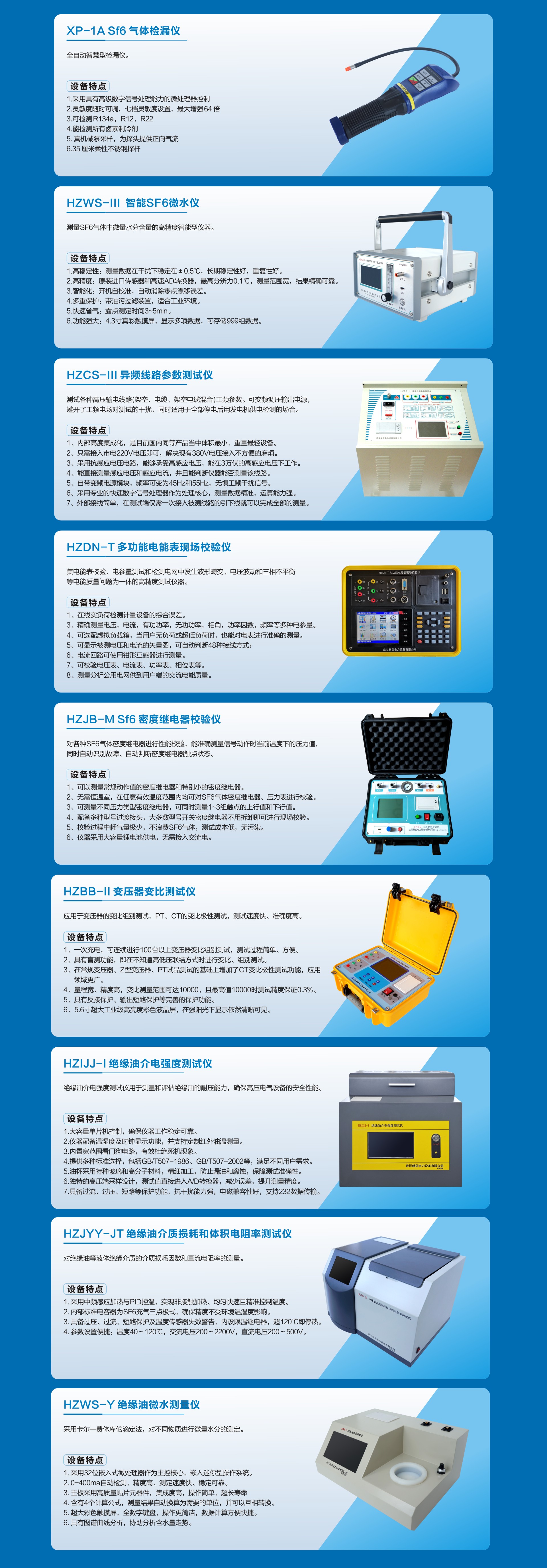 J9集团-国际站最新官网