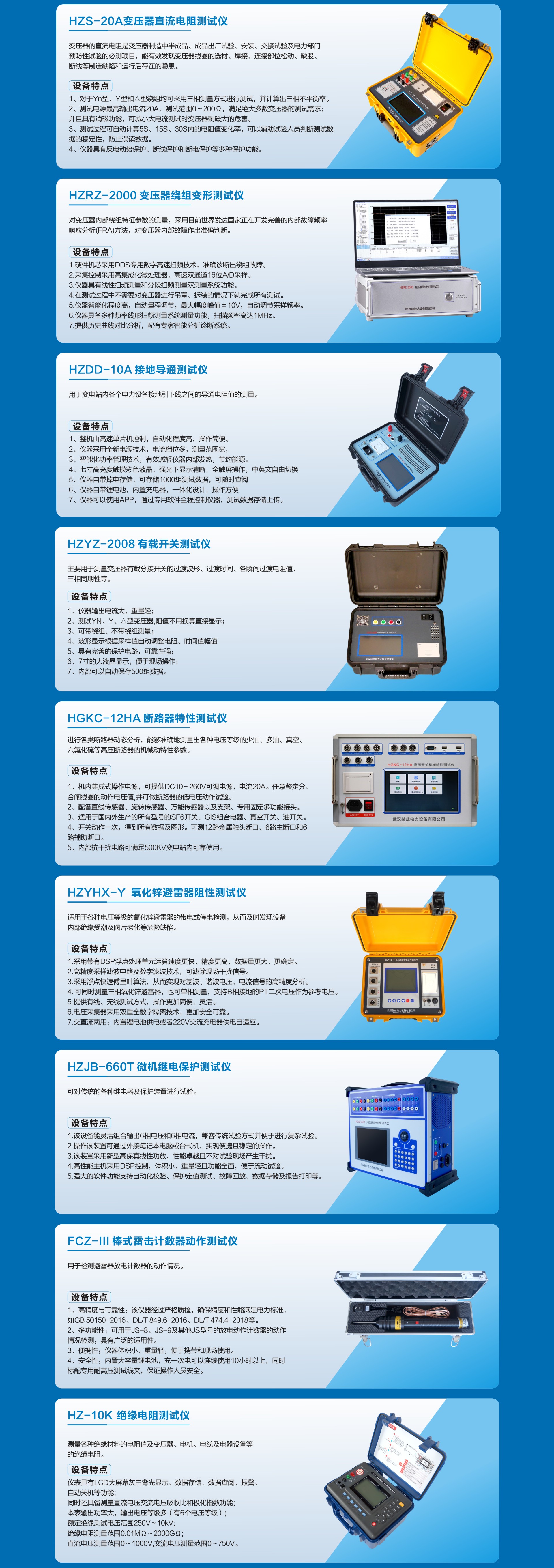 J9集团-国际站最新官网