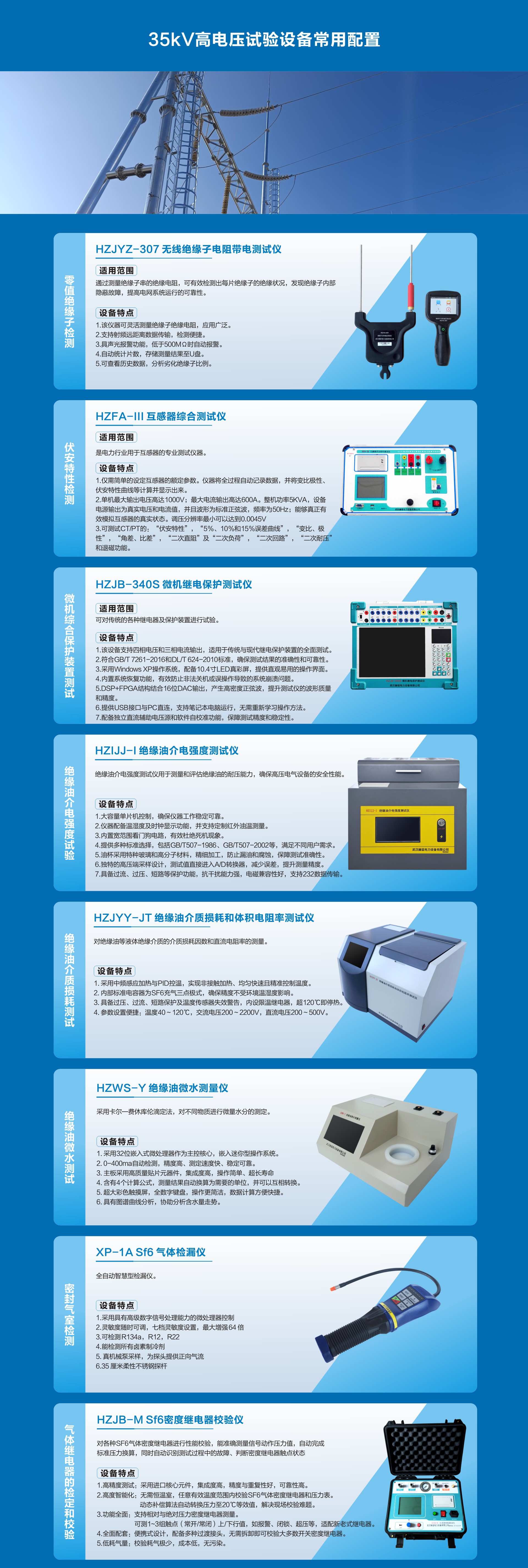 J9集团-国际站最新官网