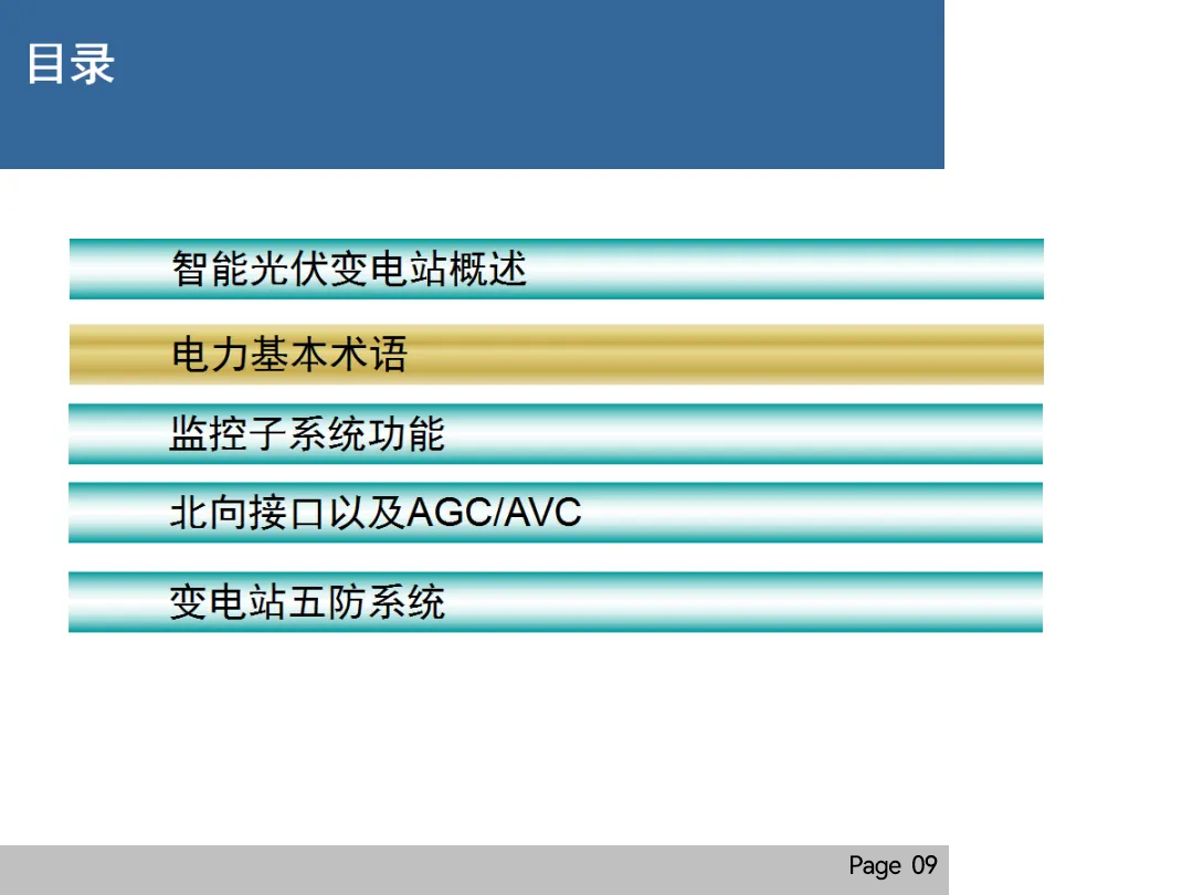 J9集团-国际站最新官网