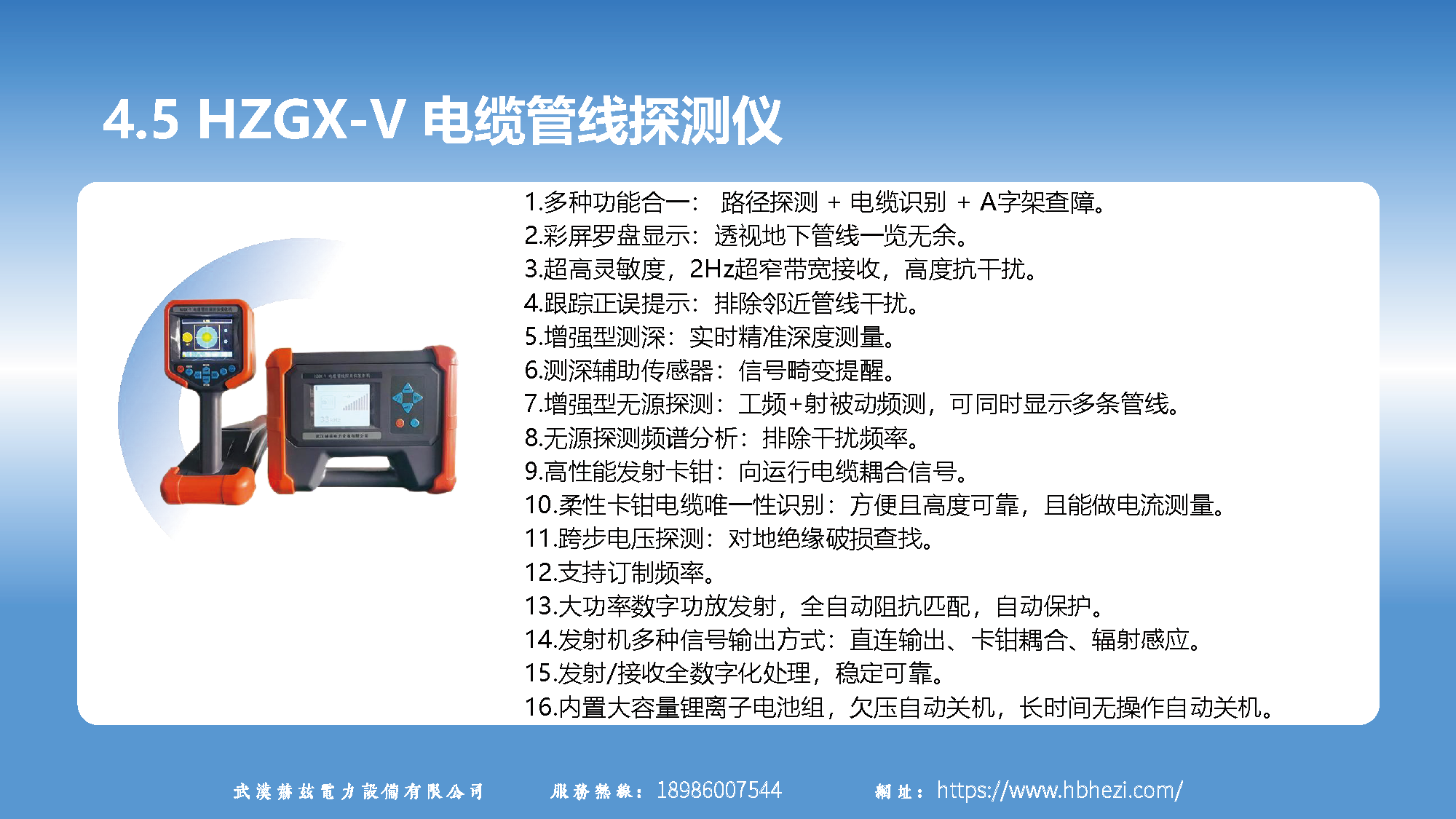 J9集团-国际站最新官网