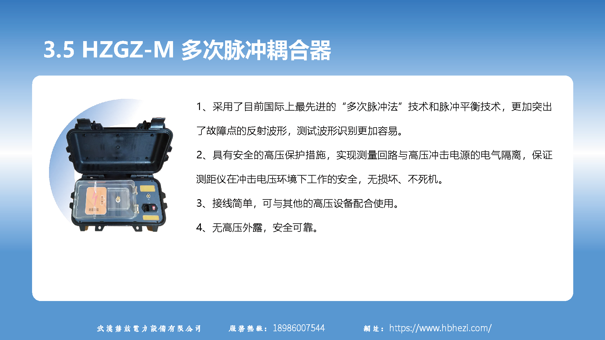 J9集团-国际站最新官网