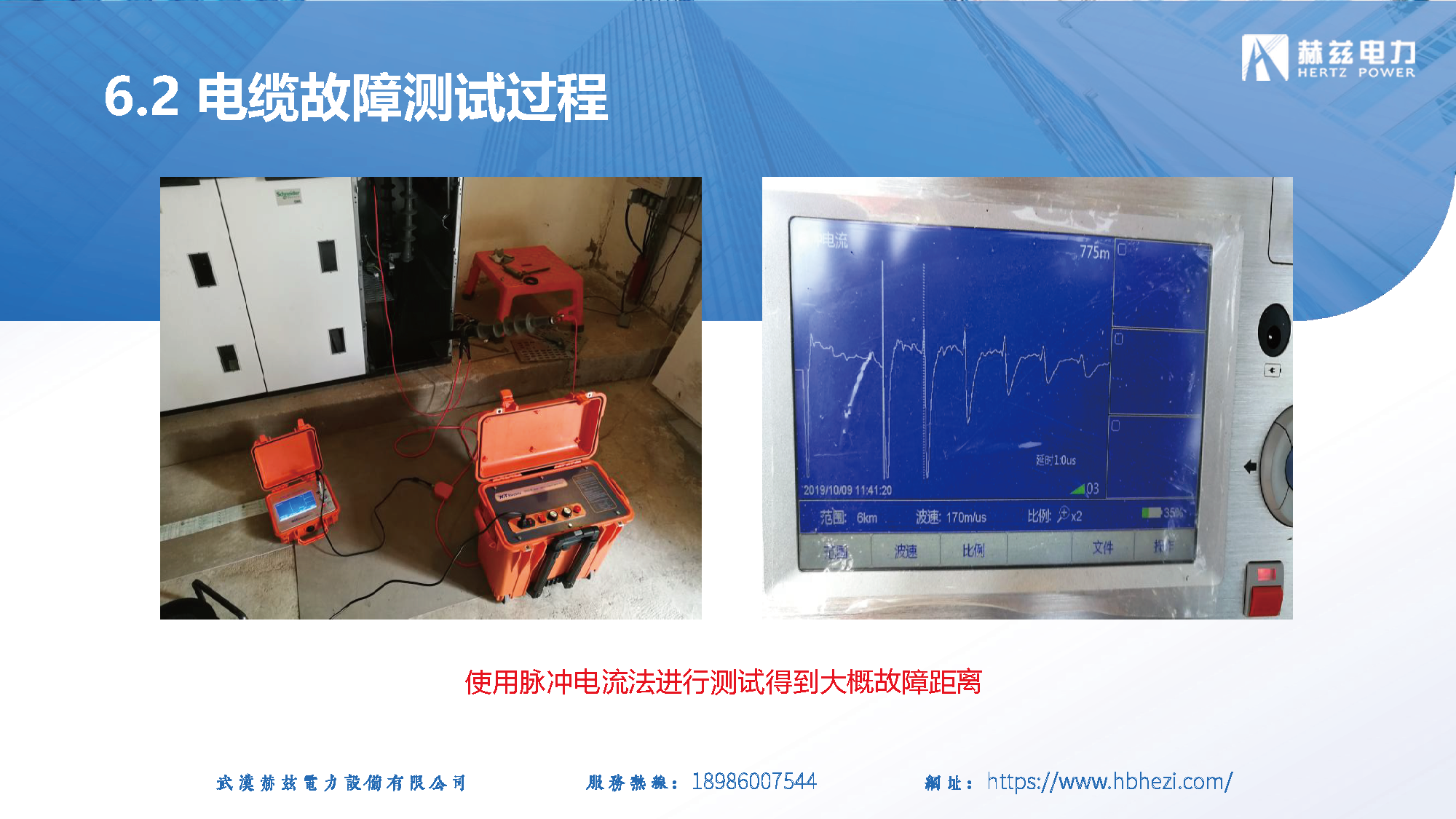 J9集团-国际站最新官网