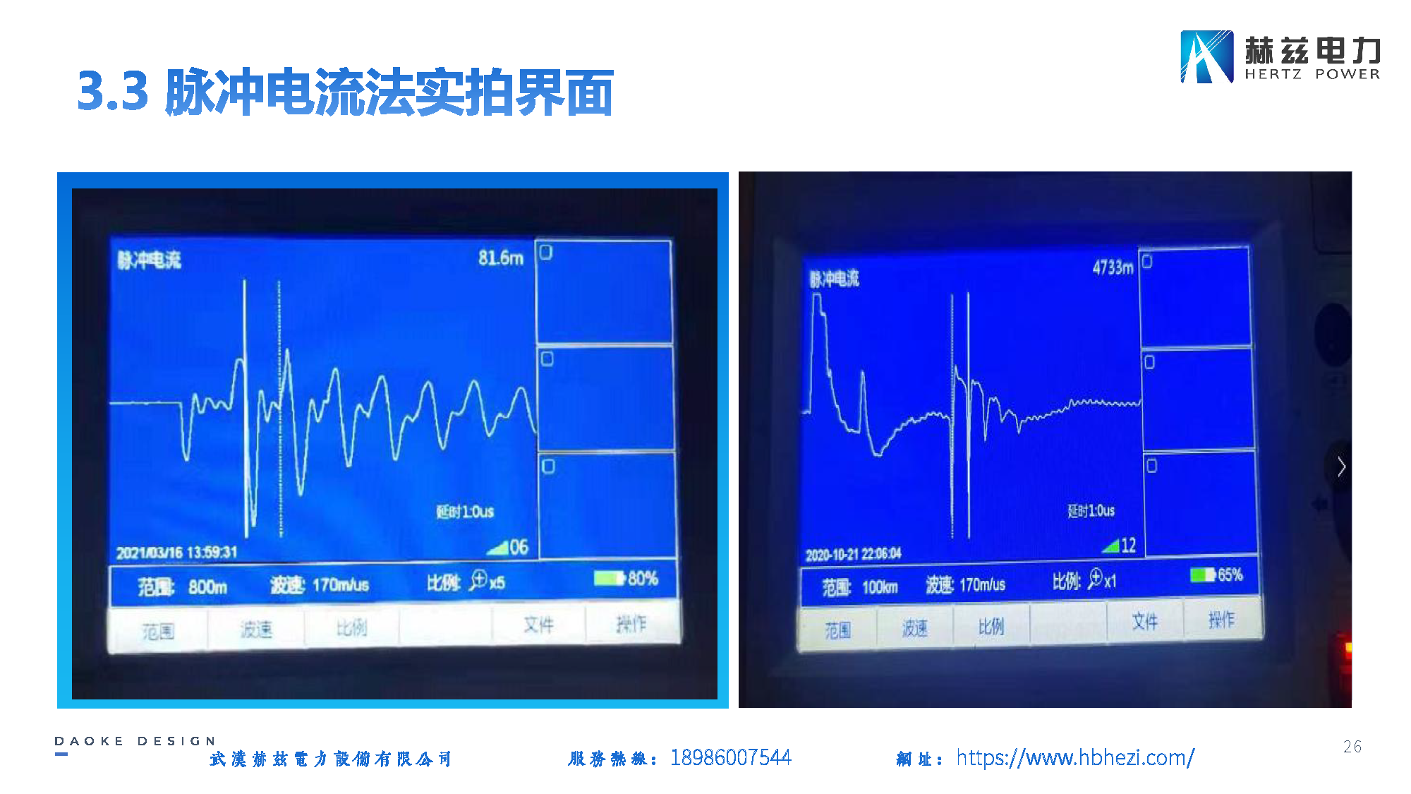 J9集团-国际站最新官网
