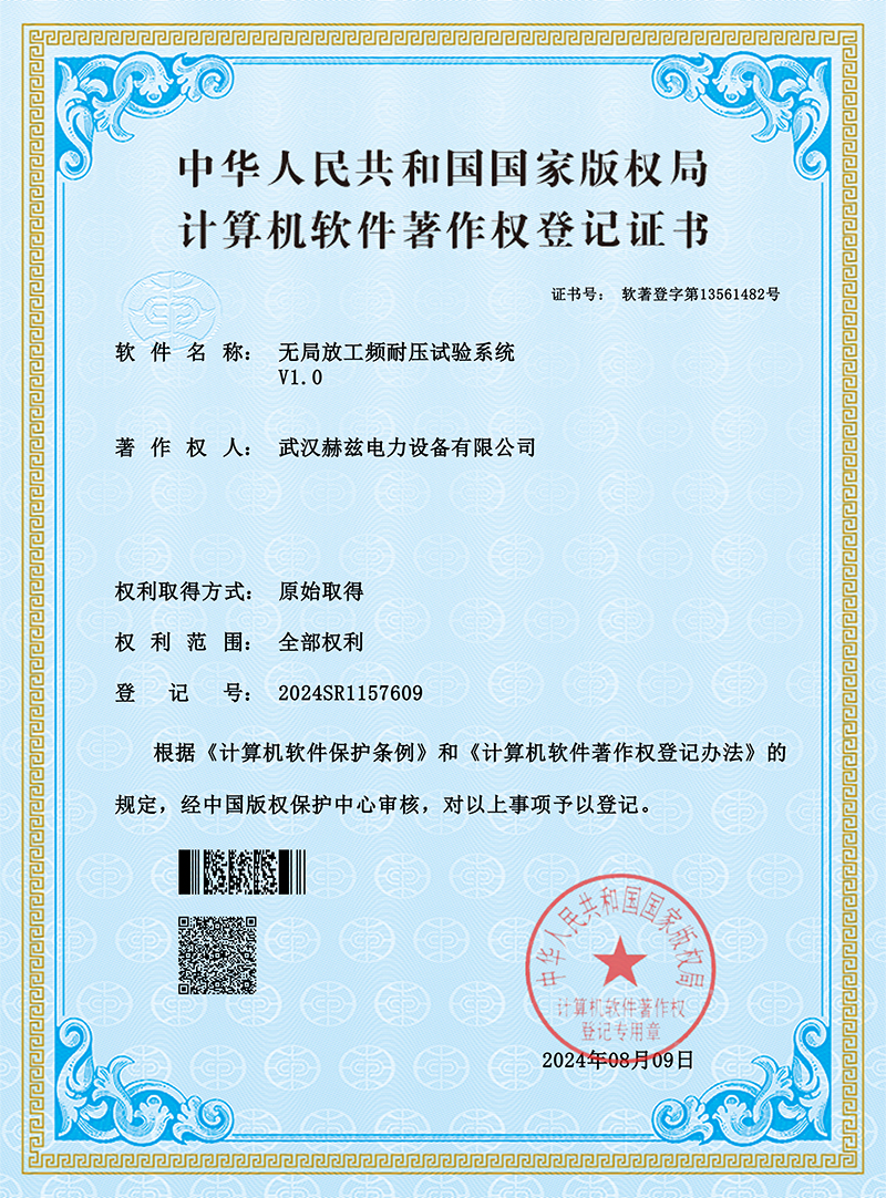 J9集团-国际站最新官网