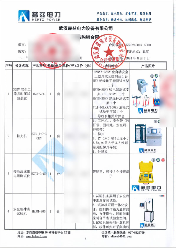 J9集团-国际站最新官网