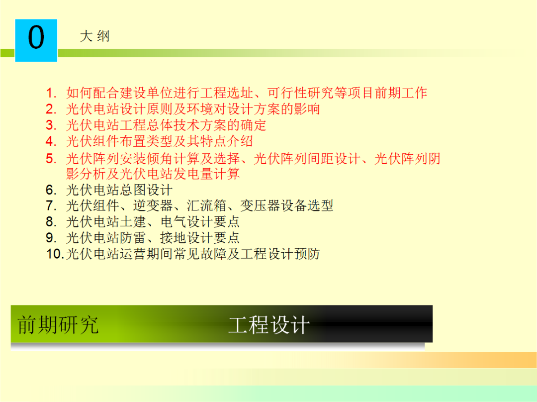 1ec28d6de92df828a212de18298d4862 J9集团-国际站最新官网
