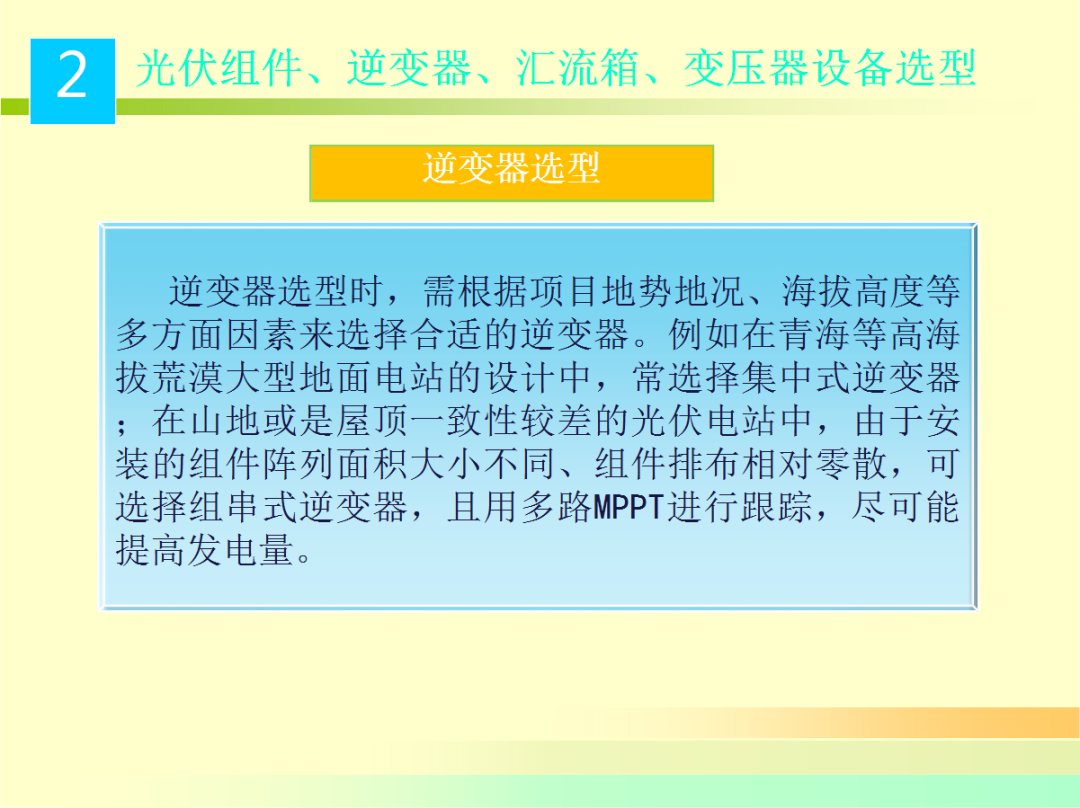 2ed0a4031d449aa4ee0da7c3738e48ec J9集团-国际站最新官网