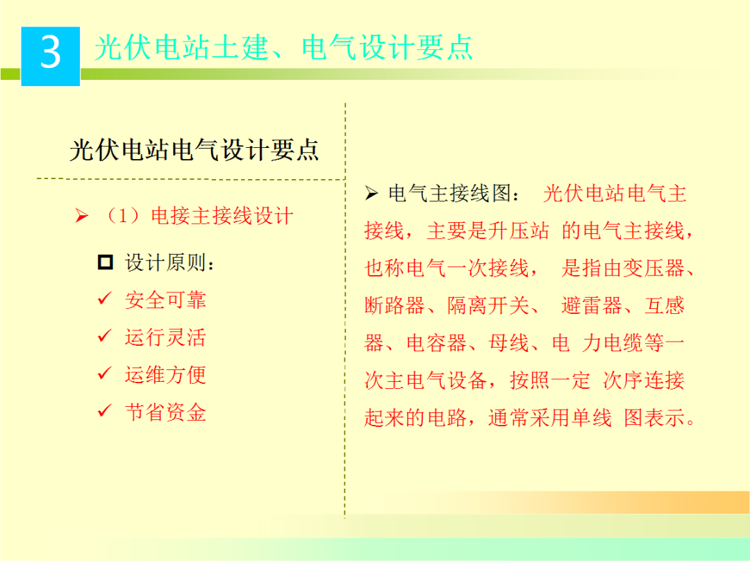 315e070828811b5a552ae83eb0d644f0 J9集团-国际站最新官网