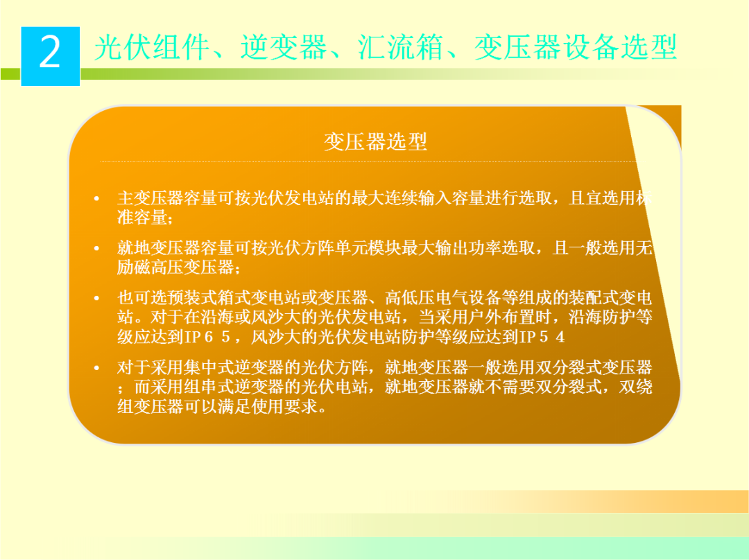 fef91d7e3b755c4182c0b89d5c234036 J9集团-国际站最新官网