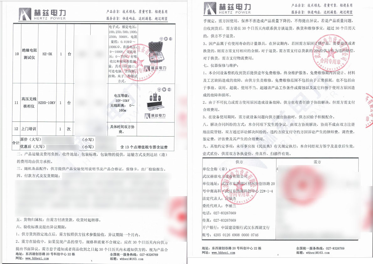 J9集团-国际站最新官网