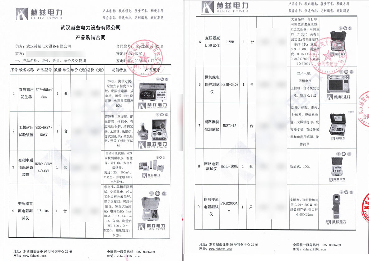 J9集团-国际站最新官网