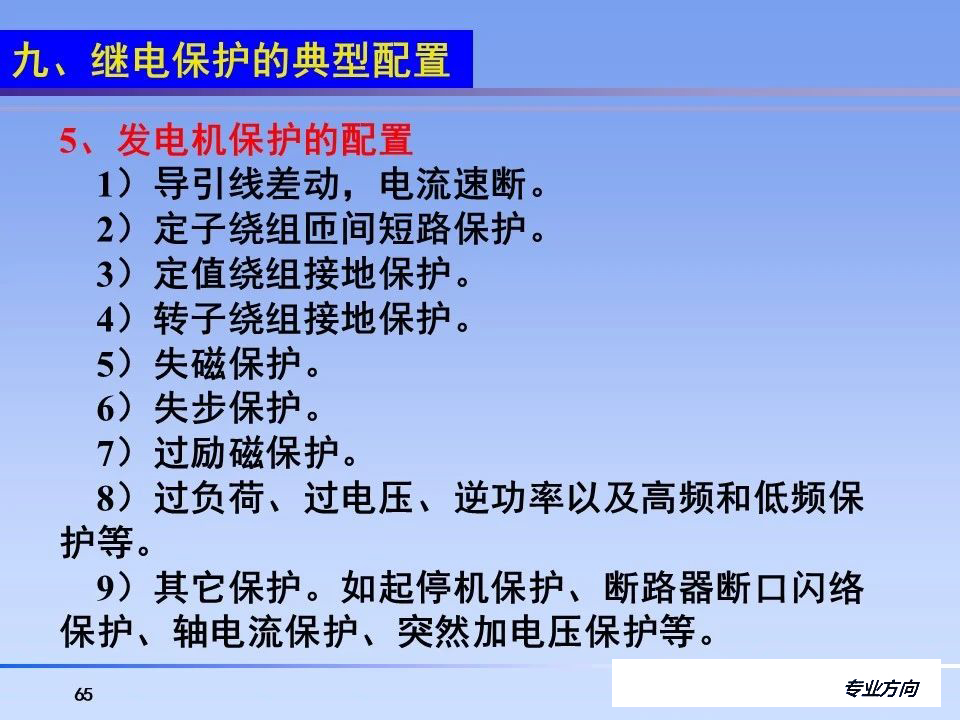 J9集团-国际站最新官网