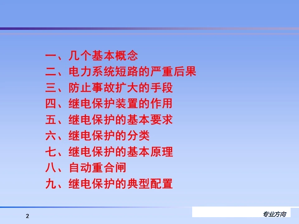 J9集团-国际站最新官网