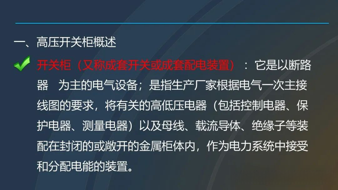 J9集团-国际站最新官网