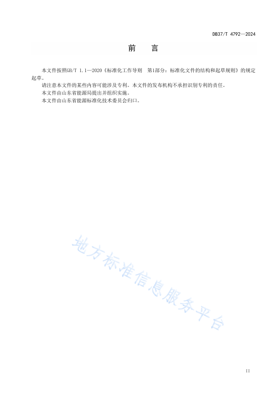J9集团-国际站最新官网