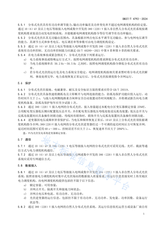 J9集团-国际站最新官网
