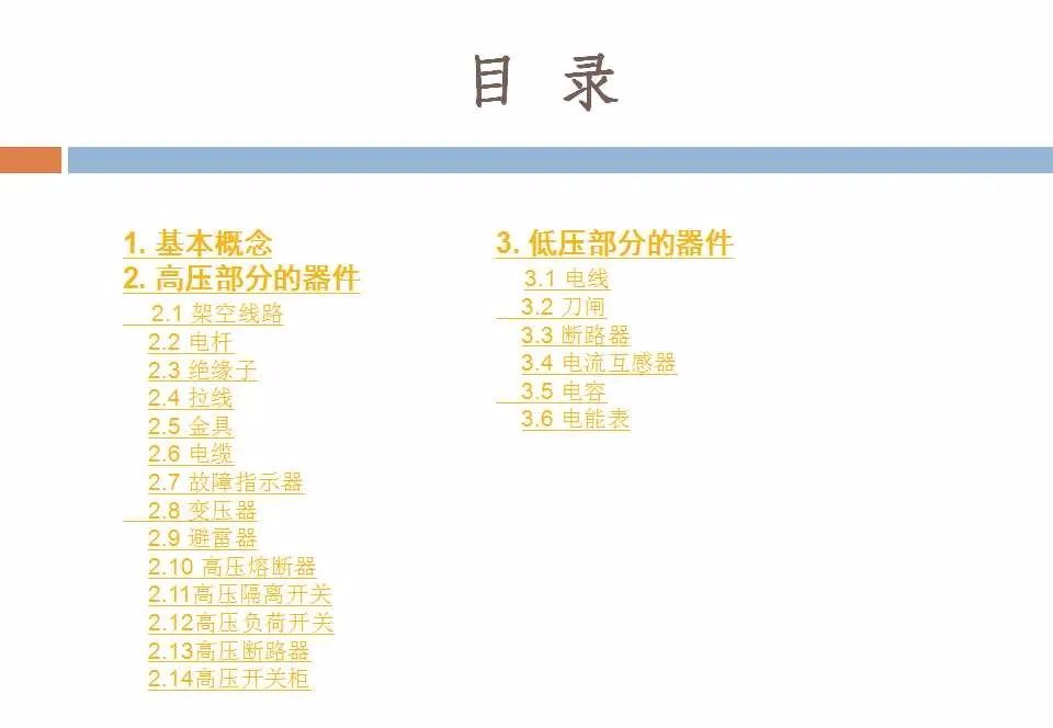 J9集团-国际站最新官网
