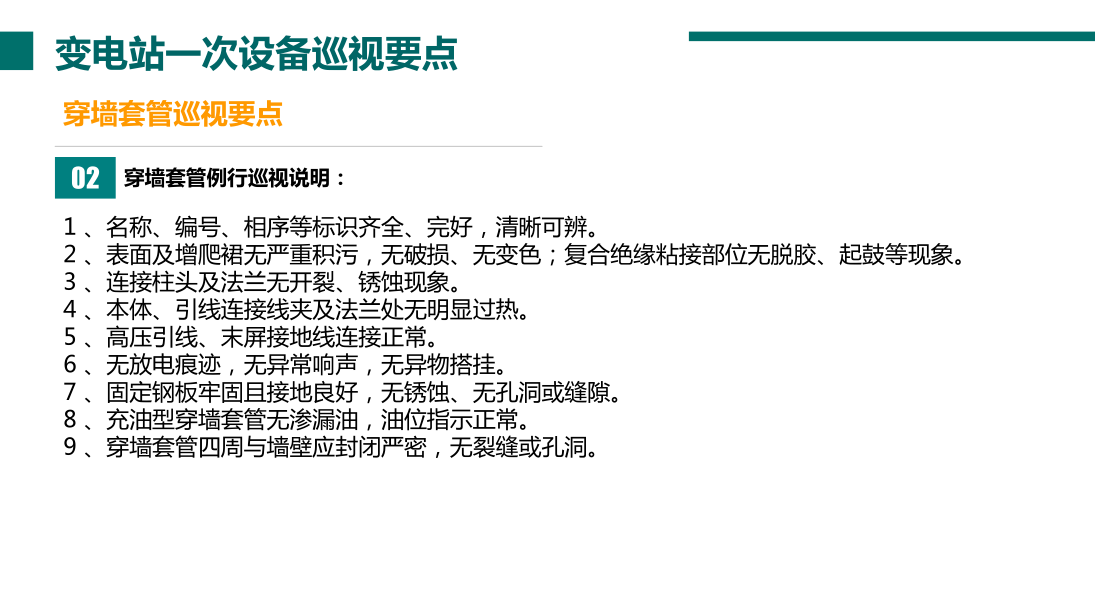 J9集团-国际站最新官网