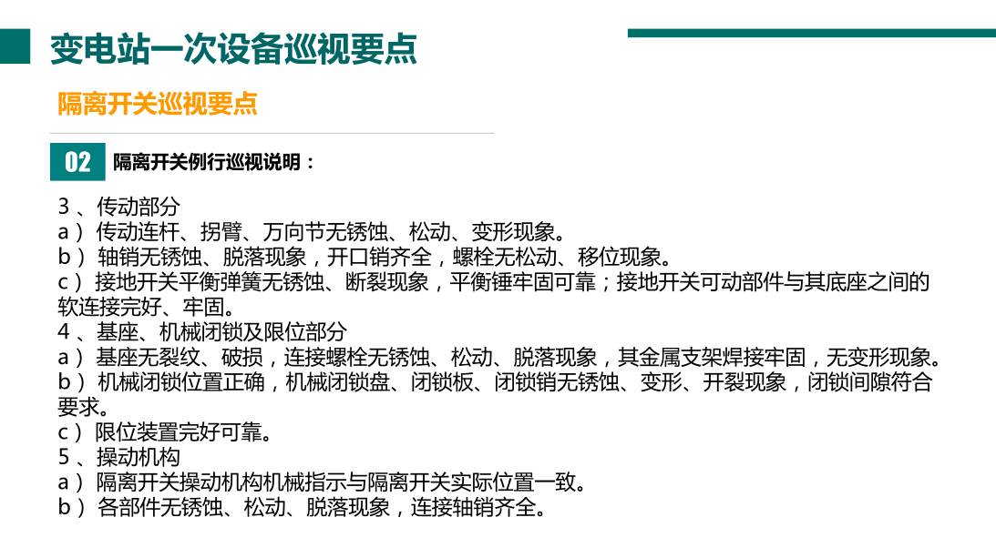 J9集团-国际站最新官网