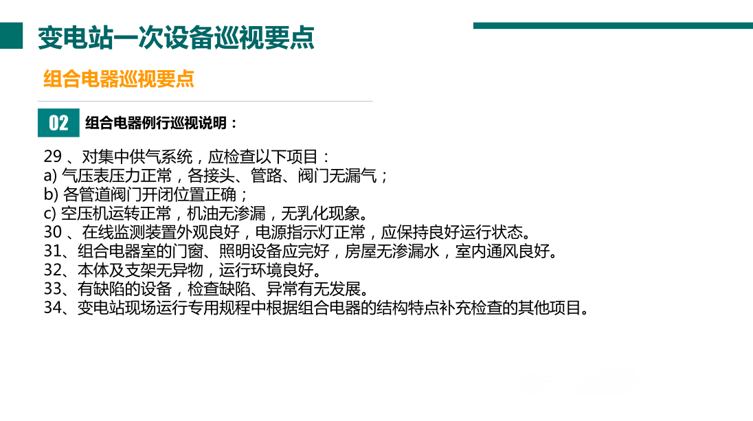 J9集团-国际站最新官网