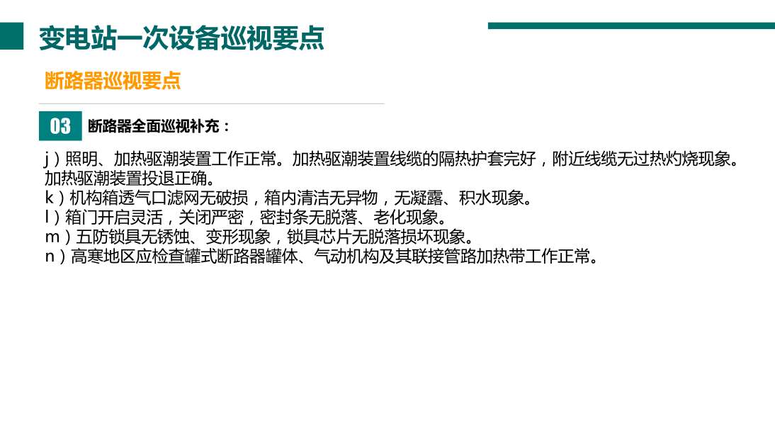 J9集团-国际站最新官网