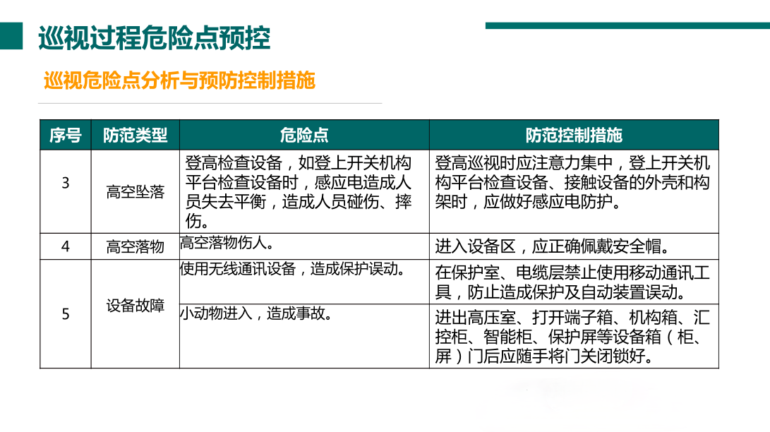 J9集团-国际站最新官网