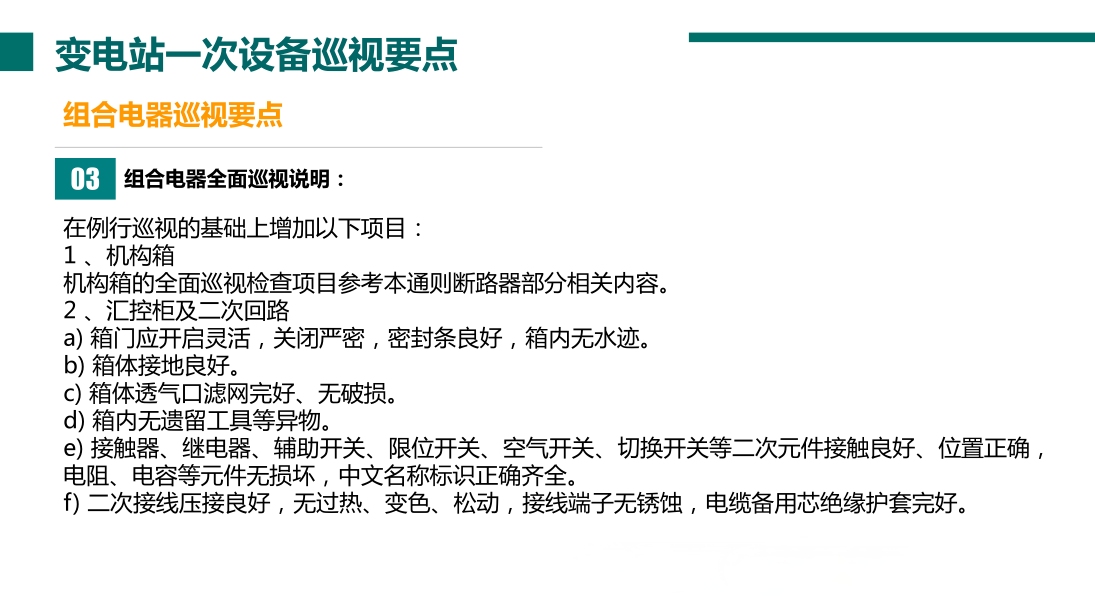 J9集团-国际站最新官网