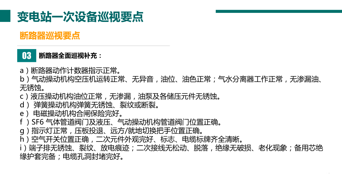J9集团-国际站最新官网