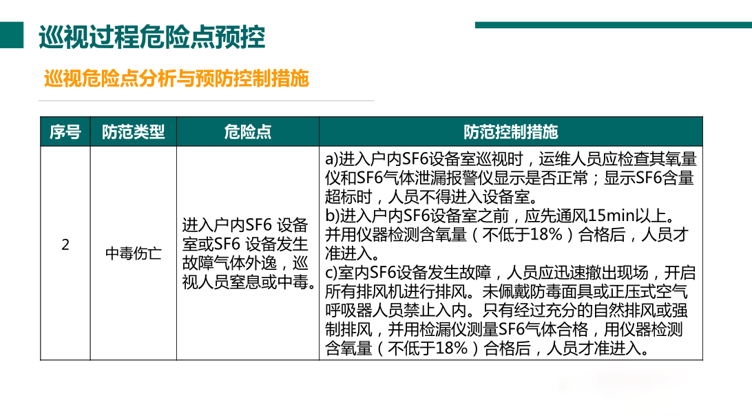 J9集团-国际站最新官网