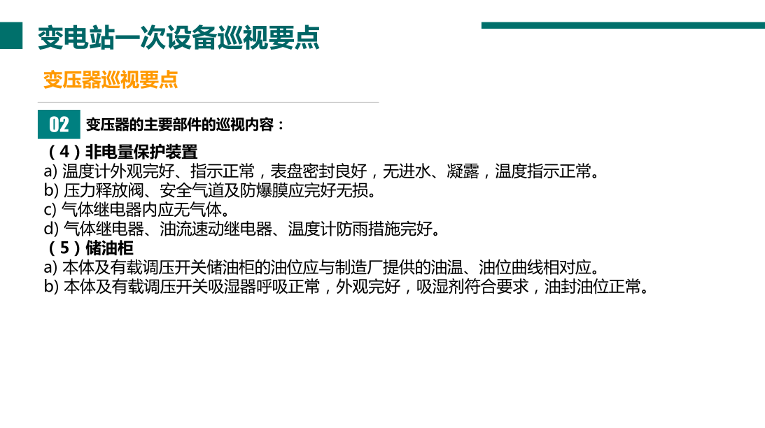 J9集团-国际站最新官网