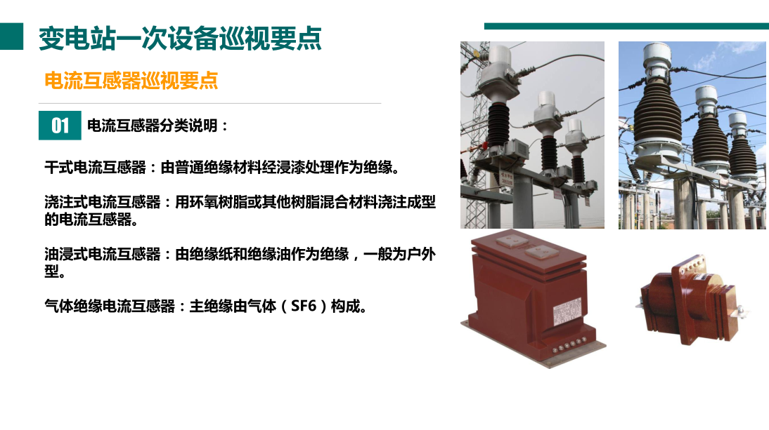 J9集团-国际站最新官网