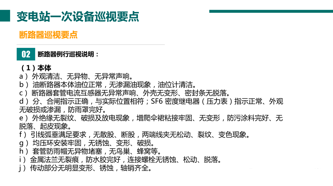 J9集团-国际站最新官网