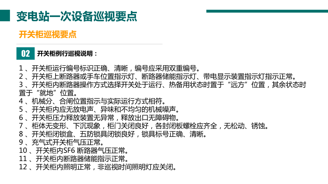 J9集团-国际站最新官网