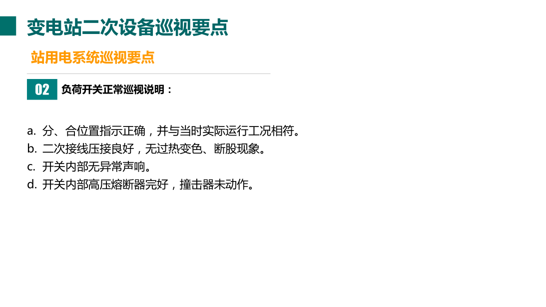 J9集团-国际站最新官网