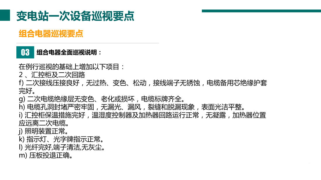 J9集团-国际站最新官网